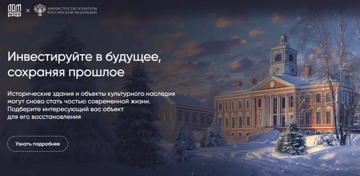 Снимок экрана 2025-12-10 123802